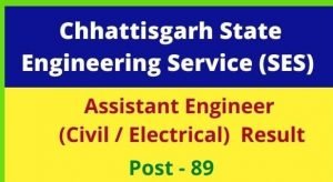 CGPSC State Engineering Service SES Result 2021