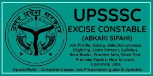 UPSSSC Excise Constable PET Admit Card 2021