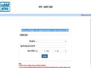 NTPC Assistant Engineer AE Admit Card 2021