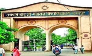 CSJM Kanpur University Private Online Form 2021