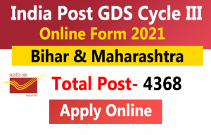 India Post GDS Bihar Online Form 2021