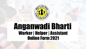 UP Shamli Aganwadi Bharti Online Form 2021