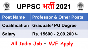 UPPSC Assistant Professor Online Form 2021