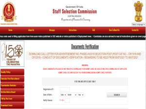 SSC Selection Post VII DV Test Admit Card 2021