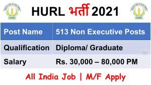 HURL Non Executive Various Post Online Form 2021