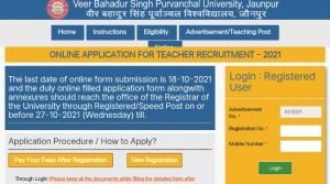 VBSPU Various Teaching Post Online Form 2021
