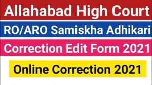 Allahabad HC Ro and ARO Online Correction 2021