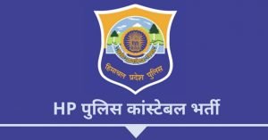 HP Police Constable Online Form