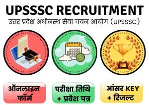 UPSSSC Various Recruitment Change Category Online Form 2021