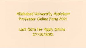 Allahabad University Assistant Professor Online Form 2021