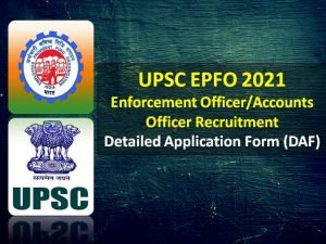 UPSC EPFO DAF Online Form