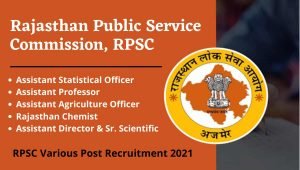 RPSC Assistant Statistical Officer ASO Admit Card 2022