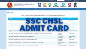 SSC CHSL 2020 Skill Test Admit Card
