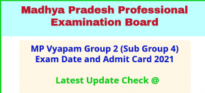 MP Group II Sub Group IV Exam Admit Card 2021