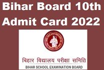 Bihar Board Secondary Annual Exam Admit 