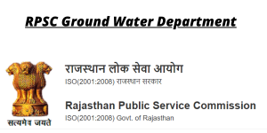 RPSC Ground Water Department Various Post Online Form