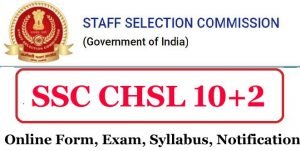 SSC 10+2 CHSL Admit Card 2022