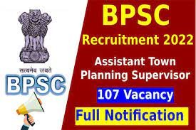 BPSC Assistant Town Planning Supervisor Online Form