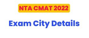 NTA CMAT 2022 Result
