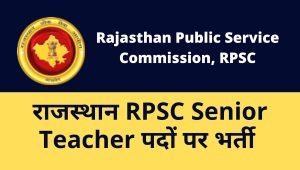 RPSC Senior Teacher II Sanskrit Education Online Form