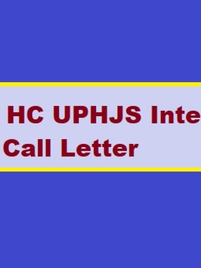 Allahabad HC UPHJS Interview Admit Card 2022