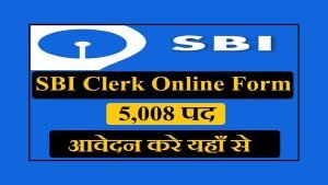 SBI Clerk Online Form 2022
