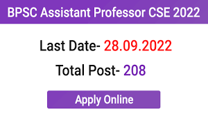 BPSC Assistant Professor Online Form 2022