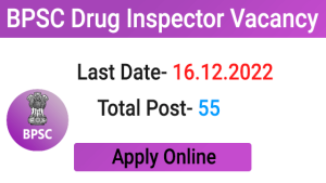 BPSC Drug Inspector Online Form