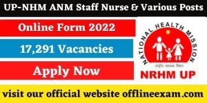 UPNHM Various Post Online Form 2022