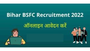 Bihar BSFC Various Post Online Form 2022