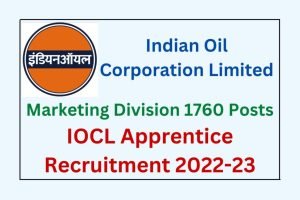 IOCL Marketing Division Apprentice Online Form