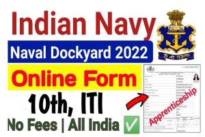 Naval Dockyard Apprentice Visakhapatnam Online Form