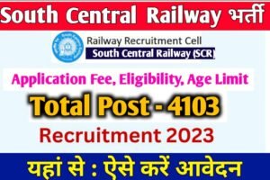 Railway SCR Apprentice Online Form 2023