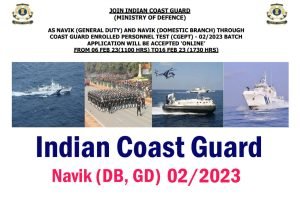 Coast Guard Navik GD, DB 02/2023 Online Form 2023