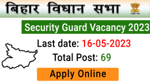 Bihar Vidhan Sabha Security Guard Online Form 2023