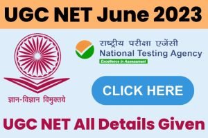 NTA UGC NET June 2023 Online Form