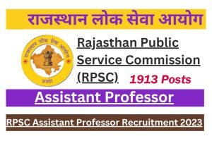 RPSC Assistant Professor Online Form 2023