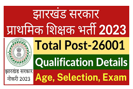 Jharkhand Primary and TGT Teacher Online Form 2023