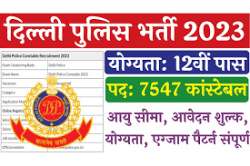 SSC Delhi Police Constable Online Form 2023