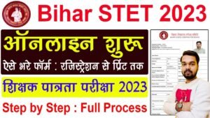 Bihar State Eligibility Test BSEB STET 2024 Online Form
