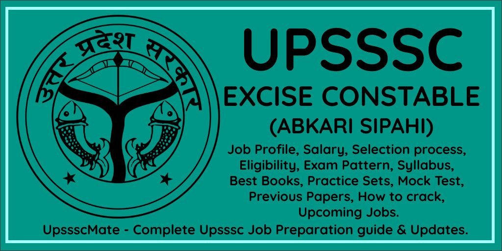 UPSSSC Excise Constable PET Admit Card 2021