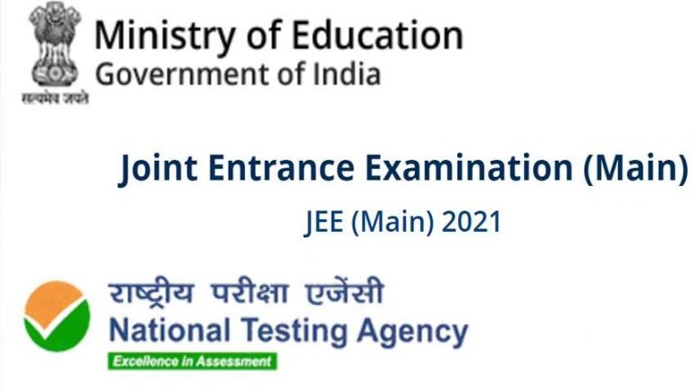 NTA JEE MAIN Phase II Admit Card 2021