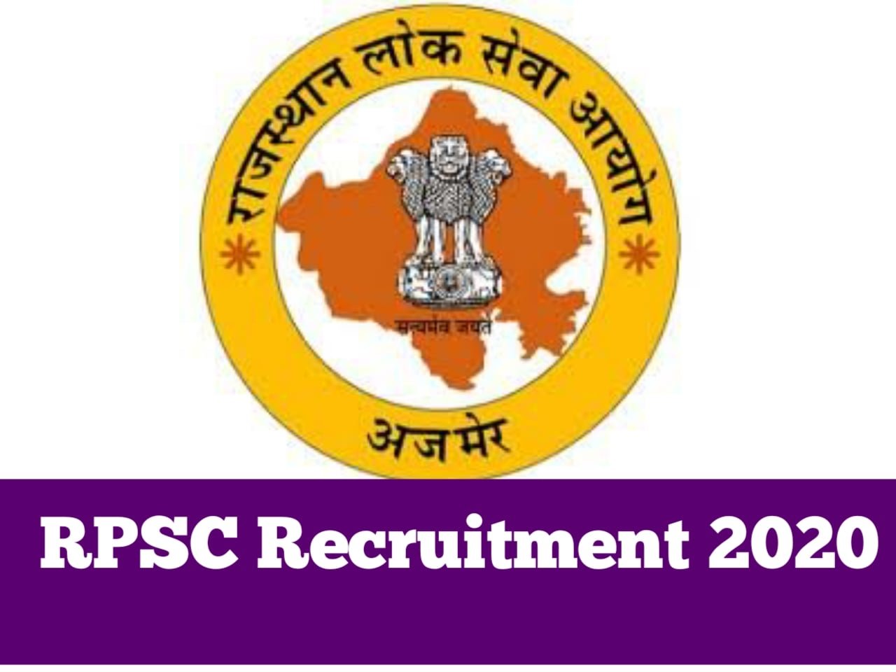 RPSC Yoga and Prakritik Chiktsa Adhikari Admit Card 2021