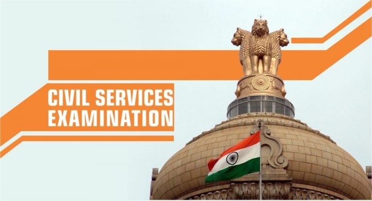 UPSC Civil Services IAS/IFS Online Form