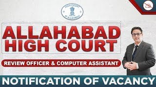Allahabad HC Computer Assistant
