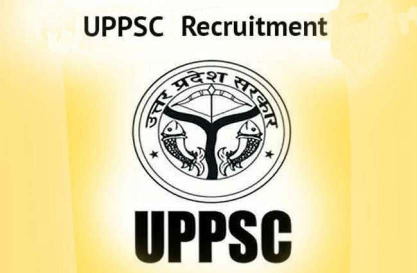 UPPSC Pre 2021 Rejected List Re Upload Photo/Sign