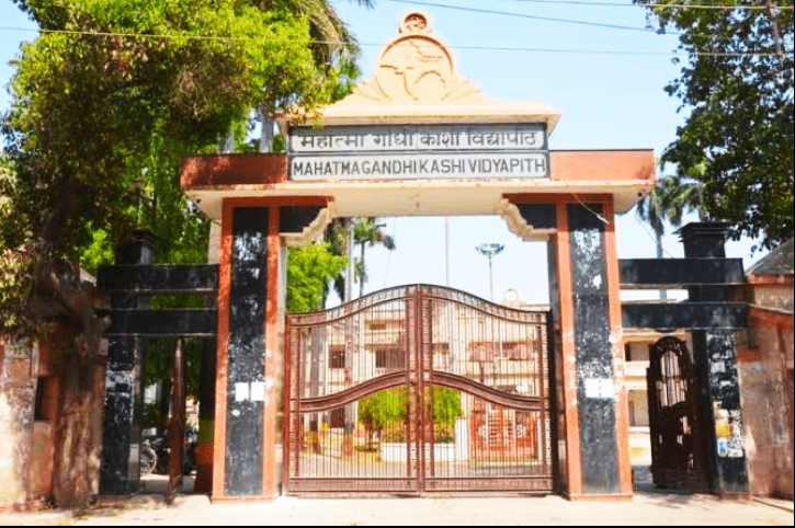 MGKVP Varanasi Admission Online Form 2021
