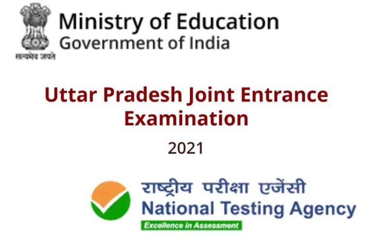 NTA UPCET 2021 Online Form