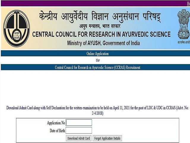 CCRAS LDC / UDC Admit Card 2021 CCRAS LDC / UDC Admit Card 2021