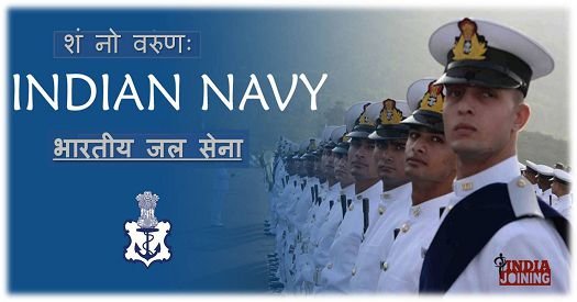 Indian Navy SSR and AA Admit Card 2021